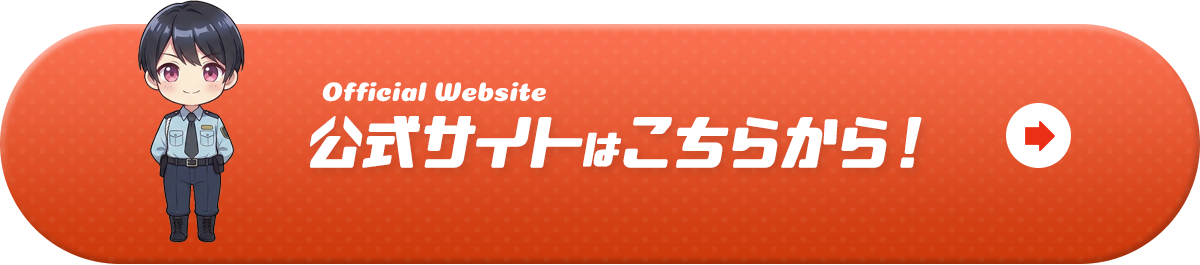 bnr_website_off